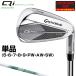 Qi MAX LITE железный NSPRO950GH neo steel вал одиночный товар [ custom Club специальный заказ ] Taylormade TaylorMade Япония стандартный товар 2024 модель 