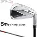 TaylorMade TaylorMade Japan regular goods STEALTH Stealth iron 2022 model TENSEI RED TM60 carbon shaft 5 pcs set (I#6~9,PW)