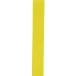 ���l�b�N�X �E�F�b�g�X�[�p�[�O���b�v �C�G���[ ynx-ac102-004
