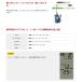 Yupiteru ���s�e�� ���K�i �S���t�X�C���O�g���[�i�[ �u GST-8 BLE �S���t�X�C���O���K�p�i �v �֘A�摜5