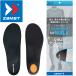 ZAMST Zam -тактный стандартный товар Footcraft Cushioned for WALK foot craft подушка do four walk‐in подошва 