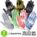 2024 year .. model 47%OFF sequential Golf height adsorption nonslip men's Golf glove [SEQUENTIAL SQGS-004( left hand for )SQGS-004R( right hand for )]