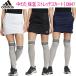 2022 год осень-зима модель Япония стандартный товар 20%OFF Adidas s Lee полоса s вязаный юбка женский Golf одежда [Adidas Golf DI947]