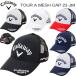  Callaway Golf TOUR A MESH CAP 23 JM Tour model cap . sweat speed . men's Golf wear [Callaway Golf C23990103]