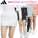  Adidas Golf картон ni ловушка юбка женский Golf одежда [Adidas Golf MMT93]. пот скорость . стрейч внутренний брюки в одном корпусе 