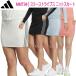  Adidas Golf WIND. RDY стеганый . способ водоотталкивающий юбка женский Golf одежда [Adidas Golf MMT94] внутренний брюки в одном корпусе 