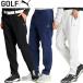  Puma Golf стрейч бриллиант "lips" обод конические брюки мужской Golf одежда [PUMA GOLF 630549]