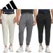  Adidas Golf проставка брюки-джоггеры мужской Golf одежда [ADIDAS GOLF JVU93] 2025 год осень-зима модель 