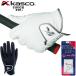  Kasco жесткий Fit + мужской Golf перчатка постоянный размер SF-21161 правый выгода .( левый рука оборудован для ) TOUGH FIT+