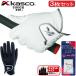  Kasco жесткий Fit + мужской Golf перчатка 3 шт. комплект Cade to размер SF-21162 правый выгода .( левый рука оборудован для ) TOUGH FIT+