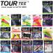  Tour чай Golf чай Pro, combo, Mini, Large, плюс, все Star zTOUR TEE 2025 год модели Япония стандартный товар 