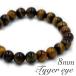 браслет желтый Tiger I 8mm Brown чай цвет . глаз натуральный камень простой сверху товар четки 