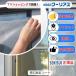 �Z�L�X�C �ՔM�N�[���A�X �� �ՔM�V�[�g 98�~200 �f�M UV �ډB�� ���� �ߓd ���O�� �ϐ� ���{�� sekisui masa �M����