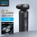 [Flyco 3 листов лезвие поворотный Smart электрический бритва ] искривление поверхность двойной кольцо нержавеющая сталь лезвие плавающий . надеты Smart .. требуется сдерживание LED отображать примерно 60 минут использование 2 год гарантия поворотный 