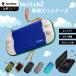 FancyCase-G05 Nintendo Switch 2�Ή� �n�[�h�P�[�X tomtoc �X�C�b�`2 �X�����P�[�X �����^�� �L�������O�P�[�X �ϏՌ� ���^ �Q�[���J�[�h12�����[ �|�[�`