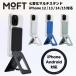 MOFT 7 change multi stand smartphone stand MOVAS photographing tripod self .. smartphone ring stand light weight thin type MagSafe magnet iron ring 