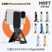 MOFT 7 change multi stand smartphone stand MOVAS photographing tripod self .. smartphone ring stand light weight thin type MagSafe magnet iron ring 