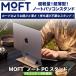  подставка для ноутбук [16 дюймовый ] moft PC подставка легкий ..mofto не склеивание модель складной MacBook регулировка угла дистанционный Work tere Work ( стандартный магазин )