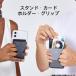 �y�V�E�~�j�ŁzMOFT X ���t�g �X�}�z�X�^���h ������  �S�� 11�F �y�� �Ŕ�  iPhone�@Android�@�X�}�z�z���_�[�@�܂肽���݁@���΂Ȃ� ���K�̔��X �֘A�摜3