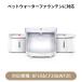 Homerunpet �y�b�g�E�H�[�^�t�@�E���e���������Z�b�g �N���[�j���O �u���V �s���Z�b�g ���������� �L �� ������ ���� ������� �R�[�h���X �z�[�������y�b�g �֘A�摜1