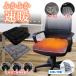 �V�[�g�q�[�^�[ �z�b�g �N�b�V���� �m�[�}���^�C�v 45�~45  USB ���z�c �q�[�^�[ �z�b�g �J�[�V�[�g �d�M �I�t�B�X �����΍� �q�[�g ��t�� ������� ��������