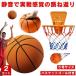 �y2�Z�b�g�z �T�C�����g�o�X�P�b�g�{�[�� �o�X�P�b�g�S�[�� �o�X�P�b�g�{�[�� ���d �T�C�����g�{�[�� 5�� �o�X�P �{�[�� ���� �o�X�P�b�g�{�[���P�[�X