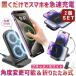 2�Z�b�g ���C�����X�[�d�� �u�������[�d �X�}�z ���C�����X iphone �[�d�� �[�d�P�[�u�� �}�� Type-C USB �[�d�X�^���h �^�C�vC �}���[�d Qi ������� �ԍ�