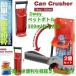 2�Z�b�g �󂫊ʂԂ��@ �󂫊ʒׂ��@ 500ML �y�b�g�{�g�� �ׂ� �ʃN���b�V���[ �󂫊� �V���[�L�b�`�� �c�[�� �� �A���~ �X�`�[�� �X�v���[ �蓮 �󂫊� ����