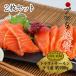  форельный лосось sashimi для сырой еда для рефрижератор лосось 1800g половина .. нет кожа нет fai бустер суши FIVESTAR