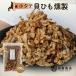  гребешок . шнурок копчение .himo.. Hokkaido производство . длина 300g закуска закуска sake. . деликатес мягкость . покупка 
