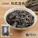 ���K���z 150g �k�C���Y �V�R �������z ����� �o�` ���X�` �� �ϕ� �ꐡ�T�C�Y ��3cm �J�b�g�ς� �n�����z �����`���b�N�ܓ� ����