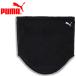  Puma teamADDITIONS Neck Warmer 027239-01 мужской женский унисекс почтовая доставка бесплатная доставка 