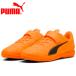  Puma vi to- задний II IT V JR 108506-04 Junior обувь 