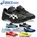  Asics Laser beam SJ-MG 1154A183 Junior обувь 