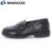  moon Star тирольский 789 черный 12127416 ребенок обувь Kids формальная обувь Loafer 