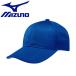  Mizuno MIZUNO бейсбол все сетка шесть person type колпак 12JW4B0322