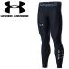  Under Armor UA нагрев механизм armor - леггинсы Novelty 1371898-001 мужской 