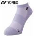  Yonex Yonex мужской спортивные туфли in носки 19201-354 почтовая доставка бесплатная доставка 