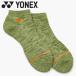  Yonex Yonex мужской спортивные туфли in носки 19267Y-191 почтовая доставка бесплатная доставка 