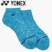  Yonex Yonex мужской спортивные туфли in носки 19267Y-489 почтовая доставка бесплатная доставка 