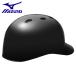  Mizuno MIZUNO для софтбола шлем для кетчера карниз имеется бейсбол 1DJHC21209