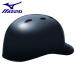  Mizuno MIZUNO для софтбола шлем для кетчера карниз имеется бейсбол 1DJHC21214