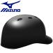  Mizuno MIZUNO бейсбол софтбол для кетчера tsuba есть 1DJHC30209