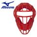  Mizuno MIZUNO бейсбол подросток для софтбола софтбол для маска 1DJQY23062