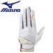  Mizuno MIZUNO бейсбол MP.. перчатки .. для перчатка ( левый рука для ) перчатки 1EJED21001 почтовая доставка бесплатная доставка 