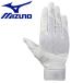  Mizuno MIZUNO свечение bar Elite .. перчатки перчатка правый рука для средняя школа бейсбол правило соответствует модель 1EJED22110 почтовая доставка бесплатная доставка 
