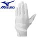  Mizuno MIZUNO.. перчатки перчатка средняя школа бейсбол правило соответствует модель Junior 1EJEY20010 почтовая доставка бесплатная доставка 