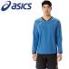  Asics dry Eagle линия длинный рукав pi стерео 2051A315-401 почтовая доставка бесплатная доставка 
