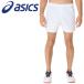  Asics dry игра брюки 11 2051A372-100 мужской почтовая доставка бесплатная доставка 