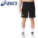  Asics asics верх la Imp Ractis брюки 2051A374-003 мужской почтовая доставка бесплатная доставка 